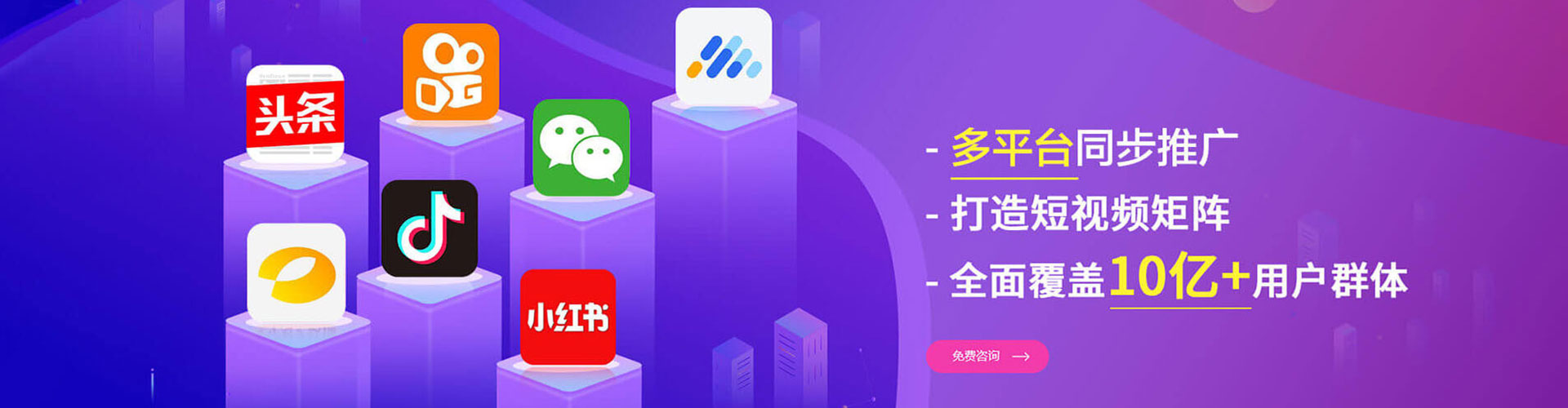 下营小红书信息流