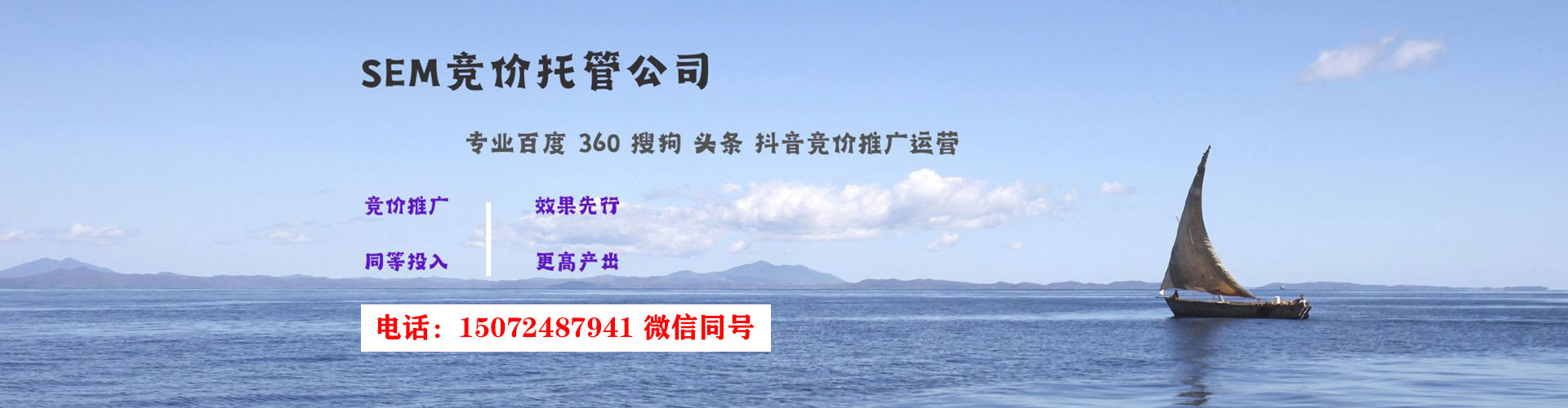 下营百度信息流