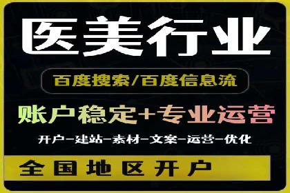 案例对比：百度推广托管前后效果差异分析