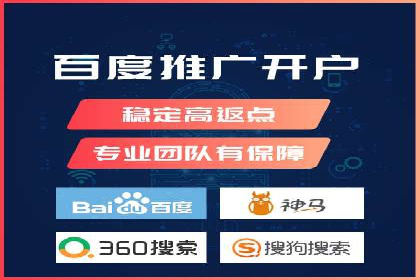 百度SEM在本地化营销中的运用案例